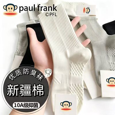 10A抑菌新疆棉中长短筒袜子男女按摩底纯色透气四季防臭吸汗运动