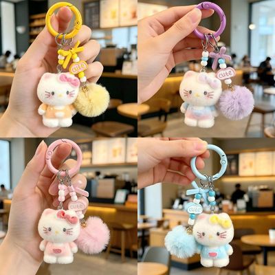 ins 风软萌凯蒂猫公仔挂件超萌Kitty毛球钥匙扣学生书包挂饰