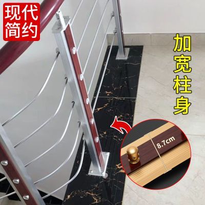 栏杆立柱室内家用围栏现代楼梯扶手自装家用简约合金立柱楼梯护栏