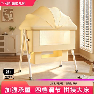 婴儿床可移动可折叠婴儿拼接床多功能新生儿便携式宝宝儿童床
