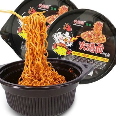 8月产国圆清真火鸡碗装即食泡面拌面批发速食网红款国圆火鸡面