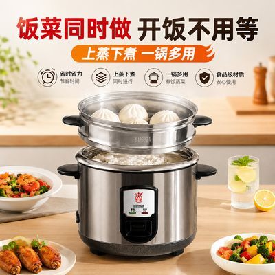 【三角牌】电饭锅316内胆304内胆煮饭煲汤老式小型蒸煮2-4-6升家用