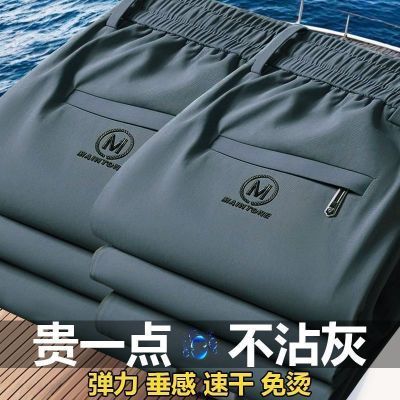 男士夏季休闲裤子薄款休闲裤宽松弹力百搭凉感直筒裤子工地干活裤