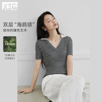 对白高智感通勤撞色翻领针织短袖 86.35元 - 线报酷