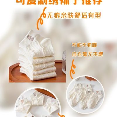 日系奶白小熊女春夏纯棉透气爱心刺绣浅口少女棉袜短袜薄款可爱