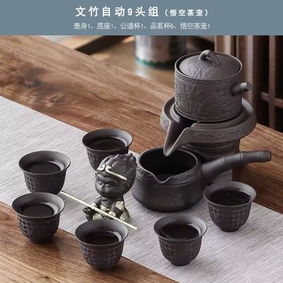 紫砂自动茶具套装办公室会客家用小套懒人功夫茶杯泡茶神器送礼套