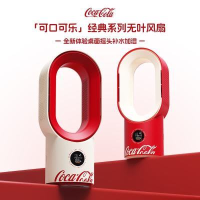 可口可乐联名无叶喷雾风扇桌面小型静音风扇usb充电家用办公室优惠商品图片