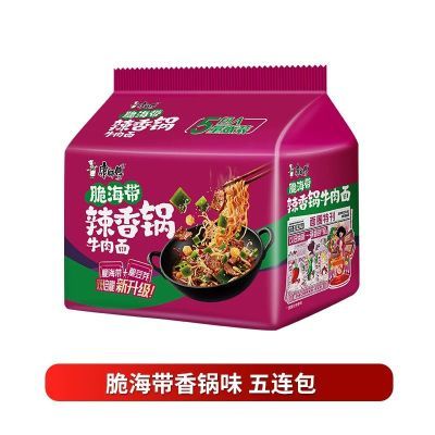 【康师傅】方便面脆海带辣香锅袋装牛肉面5连包辣卤香夜宵速食美味优惠商品图片