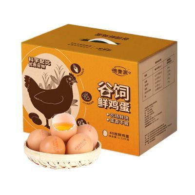 【顺丰上门】德青源40枚谷饲鲜鸡蛋45-50g新鲜科学配比谷物喂养