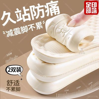 足印部落泰国乳胶运动鞋垫软底超软男女款吸汗防臭舒适久站防脚痛