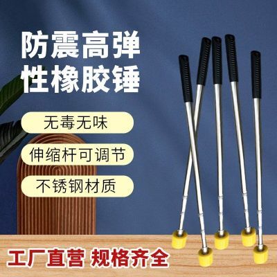 新款加长杆橡胶锤无痕无味楼房高弹性重型防震皮锤敲击装修施工锤