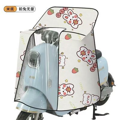 电动车挡风被夏季斗篷式 7.35元 - 线报酷