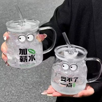 玻璃吸管水杯女2025新款高颜值杯子学生牛奶杯办公室咖啡杯带盖