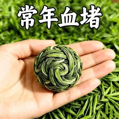 长期血堵】天麻丹参三七茶通络非活血化瘀通脉活络茶中老年中药
