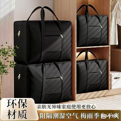 防水收纳收纳袋大容量轻便孕妇待产包手提装被子收纳袋短途行李包