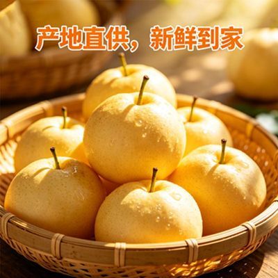 河北正宗皇冠梨整箱批发花斑新鲜梨子应季水果脆甜多汁非雪梨鸭梨