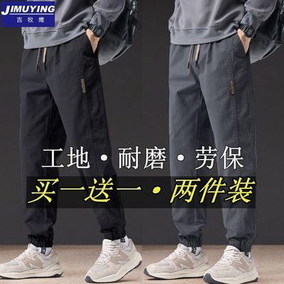 工地干活穿的裤子男士夏季薄款宽松大码哈伦运动束脚劳保工作裤子