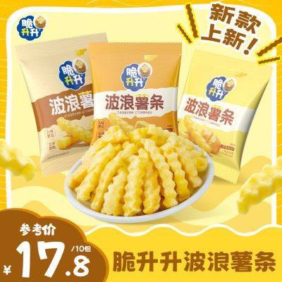 【脆升升】新品波浪薯条20g*10包蜂蜜黄油原切解馋休闲零食小吃宿舍优惠商品图片