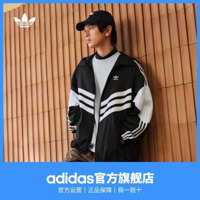 adicolor adidas阿迪达斯三叶草男复古撞色运动连帽外套