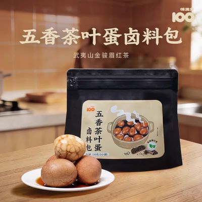 味满分五香煮茶叶蛋调料包家用商用卤料包卤蛋卤鸡蛋茶蛋150g*3包优惠商品图片