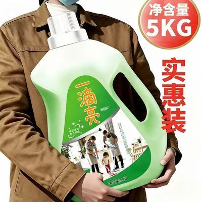 正品家用地板清洁拖地液清香去渍除菌瓷砖木地板速干不留水印