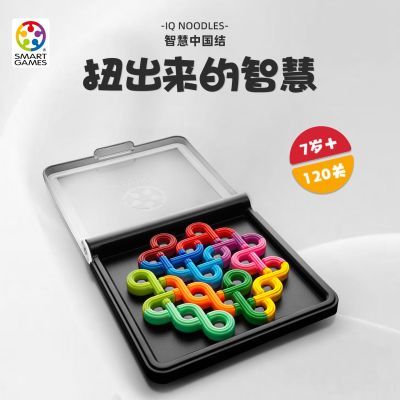 智慧中国结 儿童益智玩具创意解压拼图桌游 女孩生日礼物 7岁+