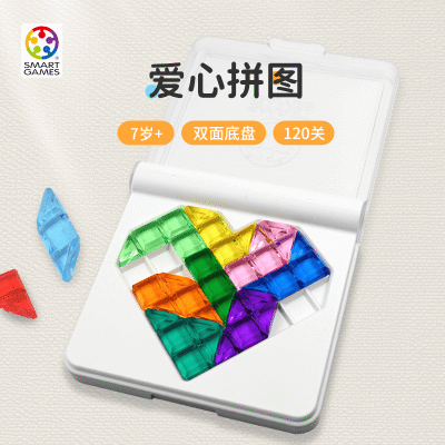 智慧爱心拼 儿童益智玩具亲子休闲便携拼图 女孩生日礼物 7岁+优惠商品图片