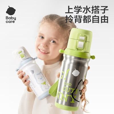 【babycare】奇趣公仔双饮便携保温杯大容量学生幼儿园直饮儿童保温杯