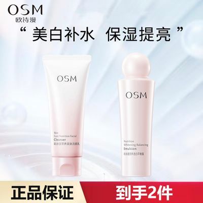 欧诗漫2件套元6 https://p.pinduoduo.com/HAwq6uL5?sc=EFAC