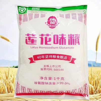 【莲花】味精2斤/4斤大包装商用批发颗粒粉末味精家用炒菜提鲜增味优惠商品图片