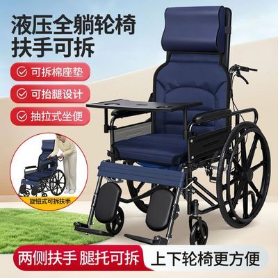 揽康手动轮轮椅老人折叠免安装家用多功能成人老年人出行代步工具