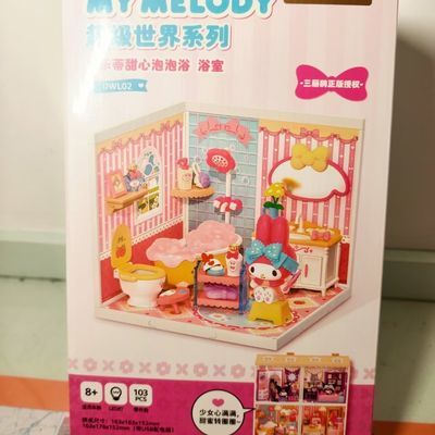 正版Rolife若来美乐蒂甜心泡泡浴浴室三丽鸥拼装小屋微缩房子积木