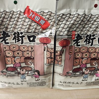 2026年9月产老街口瓜子500g山核桃味2袋装