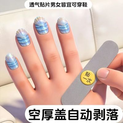 轻薄便携手脚趾免拔免修正甲片可穿鞋