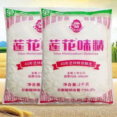 【莲花】味精4斤大包装商用批发颗粒粉末味精家用炒菜调味料提鲜增味优惠商品图片