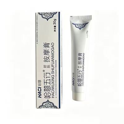 哈慈五行膏舒肤按摩膏家用正品五行凝胶