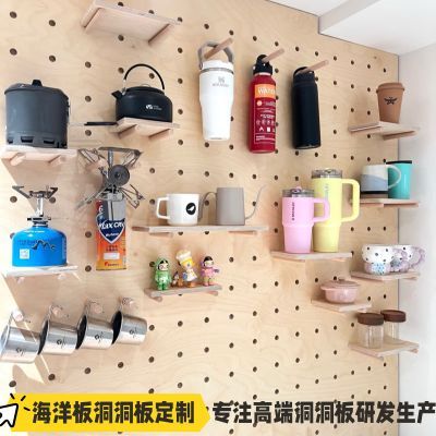 订制实木海洋板洞洞板置物架墙面挂板装饰架搁板展示架桦木背景墙