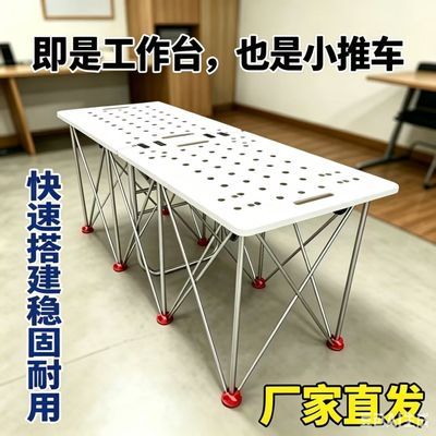 便携式可移动多功能蜘蛛腿工作台木工瓦工操作台小手推车摆摊架子