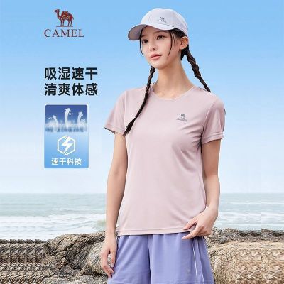 【骆驼】户外速干T恤女短袖2026夏季薄款凉感跑步上衣宽松运动T恤男