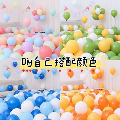 加厚儿童生日气球多款派对彩色气球国庆装饰场景布置大红色气球优惠商品图片