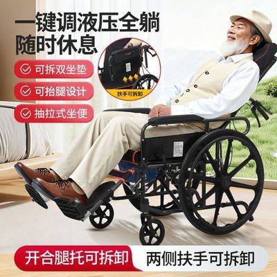 揽康成人轮椅可大小便家用多功能老年人轮椅车可折叠老人出行工具