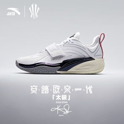 Anta安踏 KAI 1 欧文一代太极低帮篮球鞋男款白黑红112531110SF-5