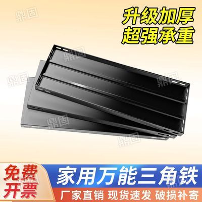 货架置物架角钢角铁隔板层板挡板钢板铁板卡扣横梁多层组装展示架优惠商品图片
