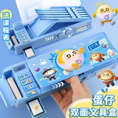 新款蛋仔派对可爱文具套装多功能文具盒密码锁铅笔盒开学用品磁扣