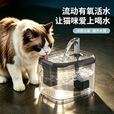 宠物流动循环饮水机猫喝水器流动饮水器宠物喂水水碗小狗狗用水盆