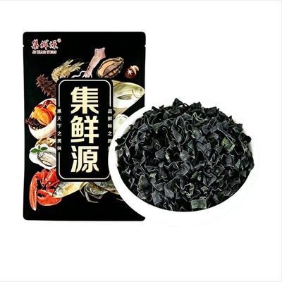 【集鲜源】精品全干干货裙带菜凉拌孕妇海带补钙煲汤儿童减脂餐