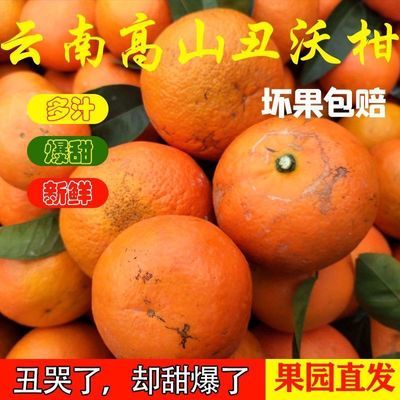 【现货带箱9-10斤】正宗广西武鸣沃柑当季新鲜水果整箱清甜子橘子
