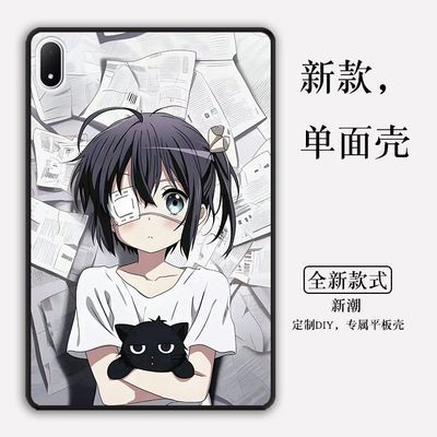 OPPOPad6Pro保护壳一加平板3pro可爱mini六花OPPOpad5pro外壳4pro