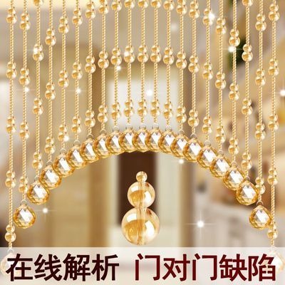 水晶珠帘门帘风水葫芦挂帘装饰玄关弧形隔断客厅厕所免打孔成品