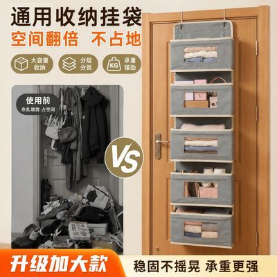 高品质压花悬挂收纳袋包边加厚挂门后衣柜宿舍家用大容量结实耐磨